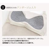 キャミソール カップ付き 全5色 | teddyshop | 詳細画像6 