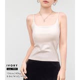 キャミソール カップ付き 全5色 | teddyshop | 詳細画像7 