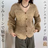 ニット カーディガン 全2色 | teddyshop | 詳細画像1