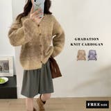 ニット カーディガン 全2色 | teddyshop | 詳細画像2