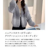 ニット カーディガン 全2色 | teddyshop | 詳細画像3