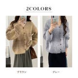 ニット カーディガン 全2色 | teddyshop | 詳細画像5