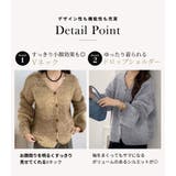 ニット カーディガン 全2色 | teddyshop | 詳細画像6