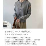 カーディガン ニット 全3色 | teddyshop | 詳細画像3