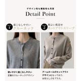 カーディガン ニット 全3色 | teddyshop | 詳細画像6
