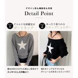 ニット トップス 全3色 | teddyshop | 詳細画像7 