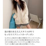 ニット リブ 全2色 | teddyshop | 詳細画像3