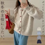 カーディガン ニット 全4色 | teddyshop | 詳細画像1