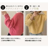 カーディガン ニット 全4色 | teddyshop | 詳細画像7 