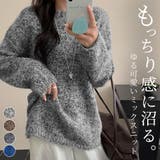 「ヘリンボーン編みが違う表情を」ニット セーター レディース | teddyshop | 詳細画像1 