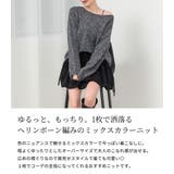 「ヘリンボーン編みが違う表情を」ニット セーター レディース | teddyshop | 詳細画像3 