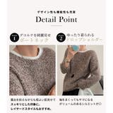 「ヘリンボーン編みが違う表情を」ニット セーター レディース | teddyshop | 詳細画像6 