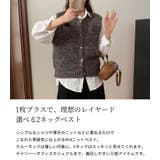 「ボタンデザインにも違いが」ニット ベスト ラメ入りMIX | teddyshop | 詳細画像3 
