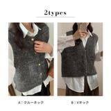 「ボタンデザインにも違いが」ニット ベスト ラメ入りMIX | teddyshop | 詳細画像5 