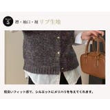 「ボタンデザインにも違いが」ニット ベスト ラメ入りMIX | teddyshop | 詳細画像8 