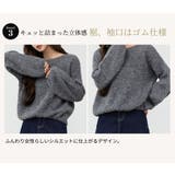 「アクセ付けて首回りを綺麗に」ニット モヘアタッチ トップス | teddyshop | 詳細画像7