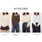 「薄っすら見えるリブが◎」ニット シャギー トップス | teddyshop | 詳細画像5 