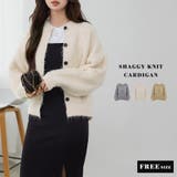 カーディガン ニット 全3色 | teddyshop | 詳細画像2