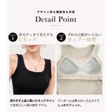 タンクトップ カップ付き 全3色 | teddyshop | 詳細画像6 