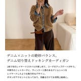 カーディガン ニット 全4色 | teddyshop | 詳細画像3 