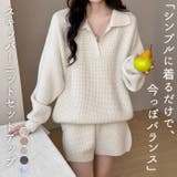 ニット セットアップ 全5色 | teddyshop | 詳細画像1 