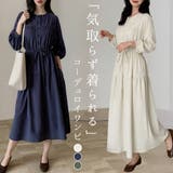 「ウエストマークで見え方変化」ワンピース ミモレ丈 コーデュロイ | teddyshop | 詳細画像1 