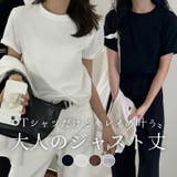 「ちょうど良いサイズ感◎」Tシャツ レディース 全4色 | teddyshop | 詳細画像1 