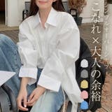 「大人の余裕感じるゆったり感」シャツ ブラウス レディース | teddyshop | 詳細画像1 