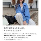 「大人の余裕感じるゆったり感」シャツ ブラウス レディース | teddyshop | 詳細画像3 