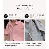 「大人の余裕感じるゆったり感」シャツ ブラウス レディース | teddyshop | 詳細画像6 