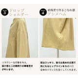 「大人の余裕感じるゆったり感」シャツ ブラウス レディース | teddyshop | 詳細画像7 