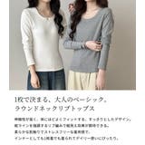 「親しみやすい着方へ」リブ トップス カットソー | teddyshop | 詳細画像3 