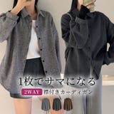 「シャツっぽデザインで垢抜けカーデ」 襟付き ニットカーディガン | teddyshop | 詳細画像1 