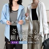 「アプデ版ブラウス」フード付き シャツ レディース | teddyshop | 詳細画像1 
