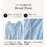 「アプデ版ブラウス」フード付き シャツ レディース | teddyshop | 詳細画像6 