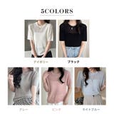 シアー サマーニット 全5色 | teddyshop | 詳細画像5 