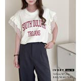 フリル Tシャツ 全4色 | teddyshop | 詳細画像20 