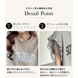 フリル Tシャツ 全4色 | teddyshop | 詳細画像7 