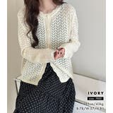 「透かし編みで大人の抜け感」カーディガン 全5色 薄手 | teddyshop | 詳細画像7