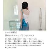 「カップ入りで自然なシルエに」サマーニット タンクトップ 全3色 | teddyshop | 詳細画像3