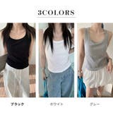 「カップ入りで自然なシルエに」サマーニット タンクトップ 全3色 | teddyshop | 詳細画像5