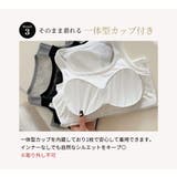 「カップ入りで自然なシルエに」サマーニット タンクトップ 全3色 | teddyshop | 詳細画像7