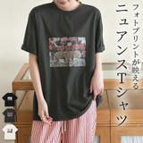 「リラクシーなオーバーサイズ」Tシャツ フォトプリント レディース | teddyshop | 詳細画像1