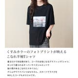 「リラクシーなオーバーサイズ」Tシャツ フォトプリント レディース | teddyshop | 詳細画像3