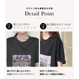 「リラクシーなオーバーサイズ」Tシャツ フォトプリント レディース | teddyshop | 詳細画像6