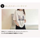 「リラクシーなオーバーサイズ」Tシャツ フォトプリント レディース | teddyshop | 詳細画像7