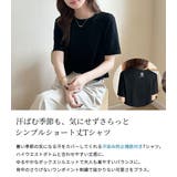 Tシャツ 汗染み防止 全3色 | teddyshop | 詳細画像3