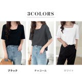 汗ジミ防止 Tシャツ 全3色 | teddyshop | 詳細画像6 