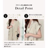 セットアップ ジャケット 全2色 | teddyshop | 詳細画像6 