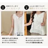ブラウス レディース 全3色 | teddyshop | 詳細画像7